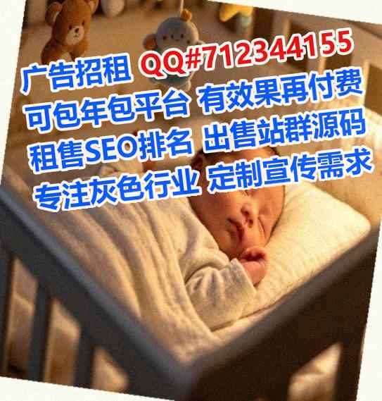 扶风代怀母婴门市部